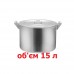 Кастрюля алюминиевая на 15 л с крышкой