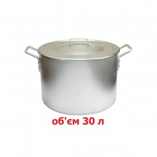 Котел алюминиевый на 30 л с крышкой